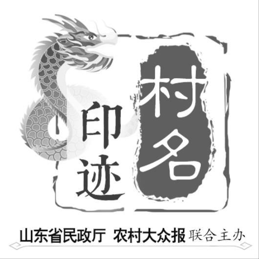 当年垒石布阵，如今“点石成金”