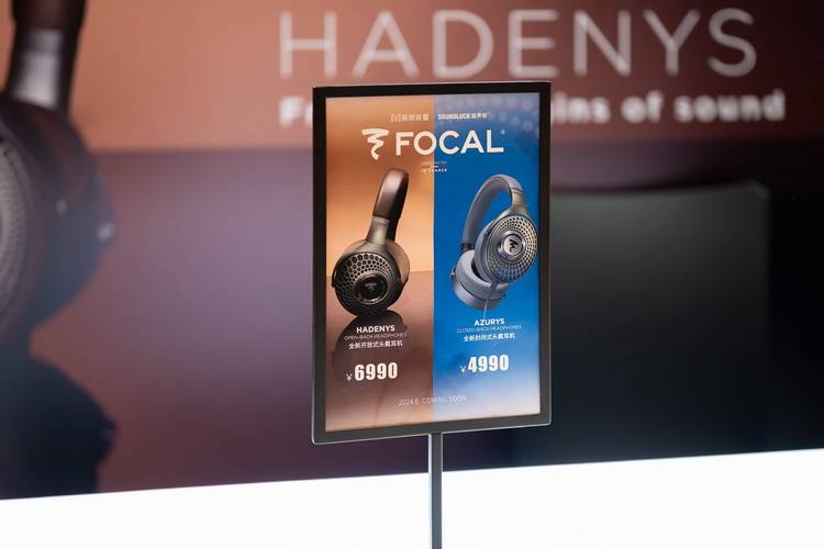 focal发布两款耳机：azurys/hadenys