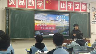 2025年京桂学子“壮志凌云”高考公益宣讲会在南宁市桂华高级中学举行