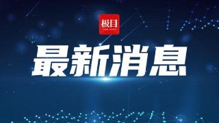 巴基斯坦铁路公司对6名官员做出停职处理