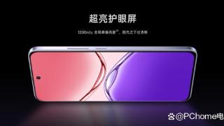 OPPO A5 Pro搭载超亮阳光屏