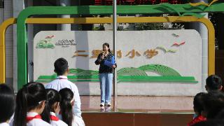 幸福开学季，喜迎开学礼——郑州市管城区二里岗小学举行开学典礼