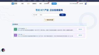 海外企业洞察上线！集微信息平台重大升级