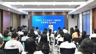 苏州黄埭镇：高层次人才为经济社会发展注入强劲动力