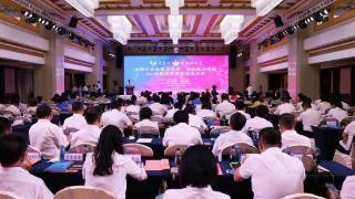全国女企业家龙江行·相约魅力鸡西2023兴凯湖高质量发展大会举行