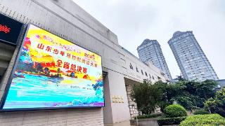 2023山东少年马拉松阅读大赛总决赛举行——临沂四名选手获奖