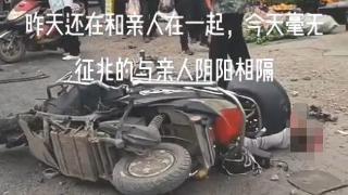 内蒙古一货车冲进集市多人伤亡！当地：应为失控，伤者已送医