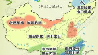 端午假期全国天气如何？这份地图带你快速了解