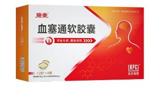 中老年人中风有什么先兆?吃血塞通有用吗?-络泰