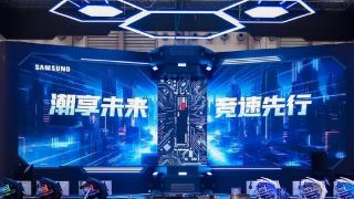 三星存储亮相ChinaJoy 2023 全品类产品刷新存储体