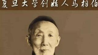 原创复旦大学最牛校长，这件事成为一生最大污点，揭秘《马关条约》幕后秘闻