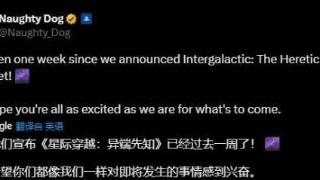 顽皮狗谈新作《异端先知》：希望玩家们感到兴奋激动