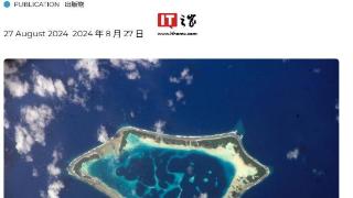 世界气象组织：西南太平洋海平面上升速度超全球平均水平