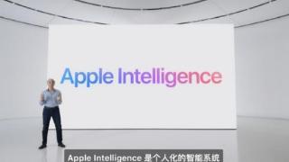 苹果发布全新的个人化智能系统