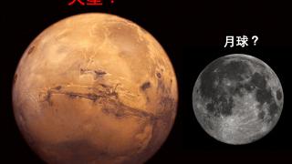 金星都被太阳烤干了，水星离太阳更近，为何却有上千亿吨的冰？