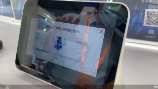 服贸数字化报告2023｜数字化健康：“AI+”改善疾病筛查效率