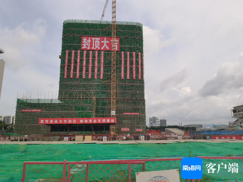 科大讯飞海南自贸港总部基地封顶 提升三亚产业科技创新力