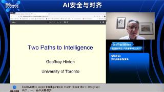 深度学习之父Goffrey Hinton灵魂一问：未来人类如何与更聪明的机器争权？ | 最前线