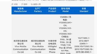 iQOO13亮相！大电池与百瓦快充一个不少