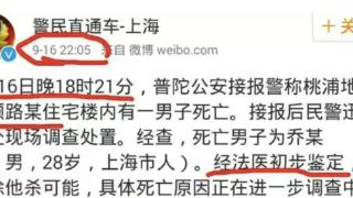 乔任梁去世八年后，他的父母被围攻了