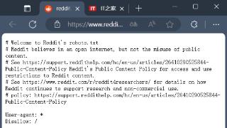 曝Reddit屏蔽多个搜索引擎和AI爬虫，官方称与谷歌合作无关