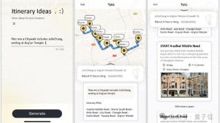 大模型成私人导游，一键规划Citywalk，港大MIT联合出品