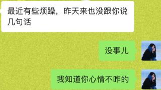 胡明轩私下聊天记录曝光！受伤后心情烦躁，渴望复出，太郁闷了！