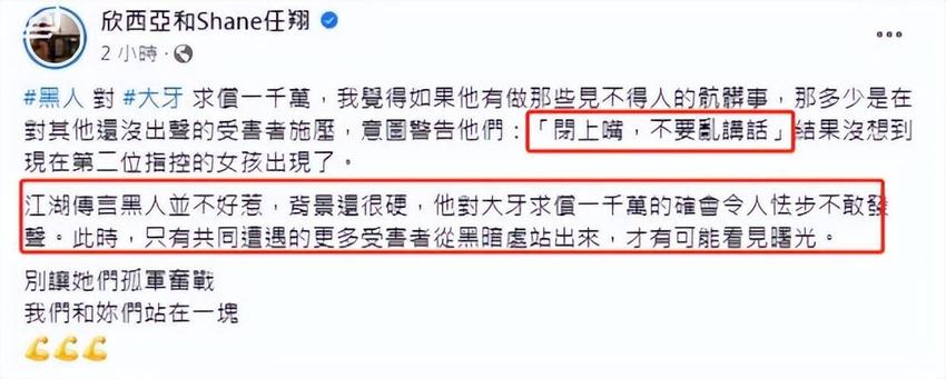 台媒曝陈建州范玮琪降价出售豪宅！夫妻俩形象全毁，捐赠都被拒绝