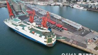山东港口青岛港刷新今年以来单航次车辆滚装作业纪录