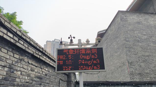 重庆轨道交通18号线北延2标运用智能数字化信息平台开展工作