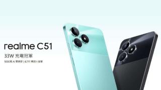 realme C51正式发布 背部神似iPhone