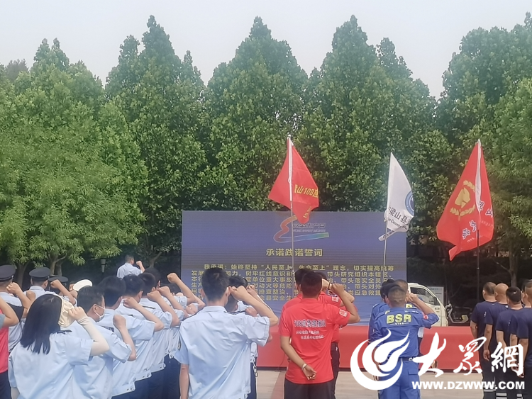 梁山县举办2023年安全宣传咨询日活动