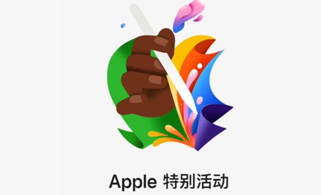 苹果“变短了”？iPad发布会只有半个小时