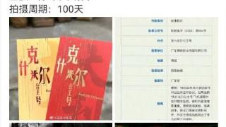 先是孙俪，再到陈坤，壹心娱乐为了捧吴慷仁还真舍得下血本！