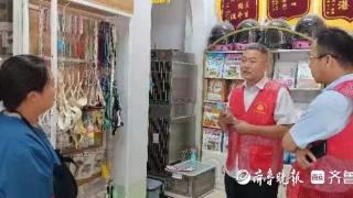 菏泽农商银行东城支行组织开展临街商铺营销走访活动