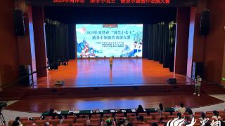 菏泽市举办“国学小名士”情景小剧创作表演大赛