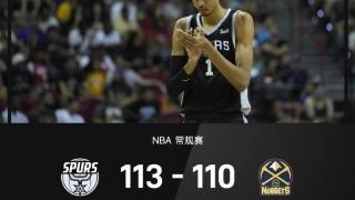 NBA战报：约基奇41+18准三双，文班35+18，马刺113-110掘金