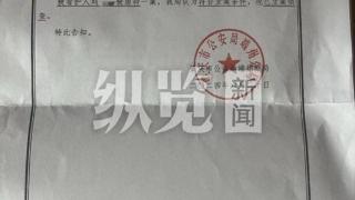 广东9岁自闭症儿童遭特教机构老师欺凌、殴打最新进展：两名涉事老师被刑拘