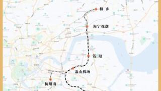好消息！杭州机场高铁，按下快进键！未来直达长三角核心城市！