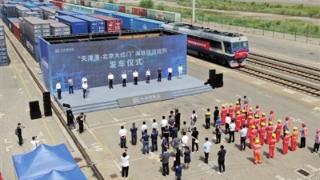 打造“天津港模式”海铁联运服务体系