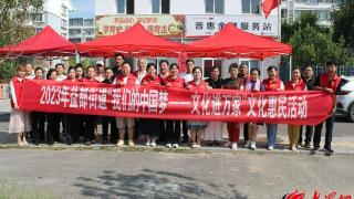潍坊青州：益都街道文化惠民活动“为老”服务班次发车