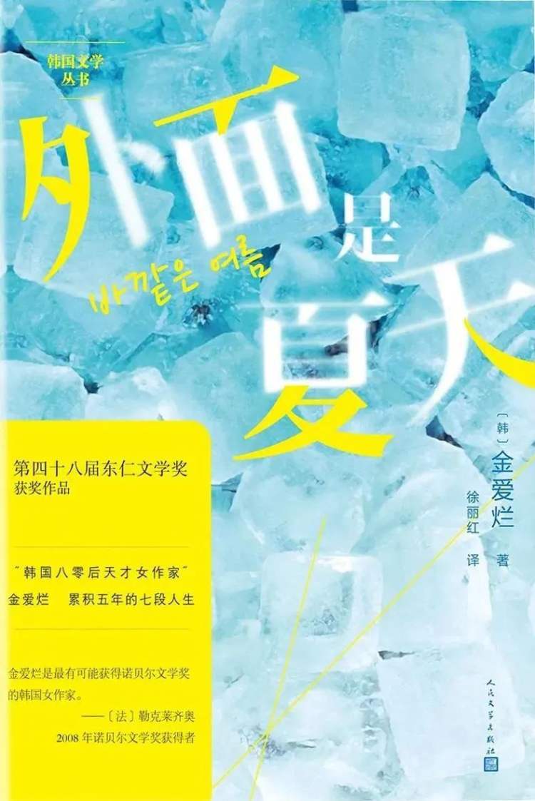 建议国漫都照着《中国奇谭》卷起来