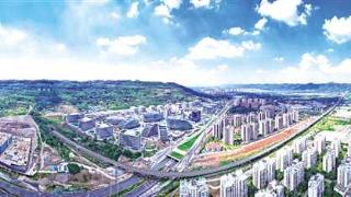 西部（重庆）科学城引进重大科创平台33个