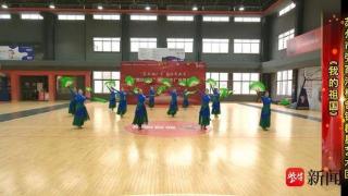 2022年“舞动江苏”全省广场舞展演赛在南京举办