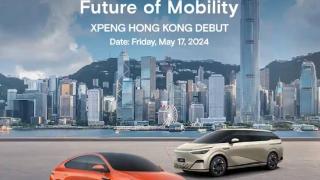 小鹏汽车g6/x9将登陆香港市场，配备新一代语音控制系统