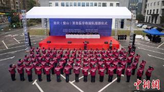 重庆建成首个区县创建的市级紧急医学救援队