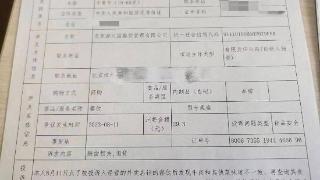 外卖档口频遭“维权”，为何总“私了”？