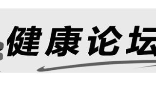 运转好“全院一张床”须有周全策略