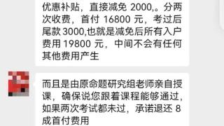 珠三角地区外来务工人员逐渐增多，落户辅导机构也是蛮多