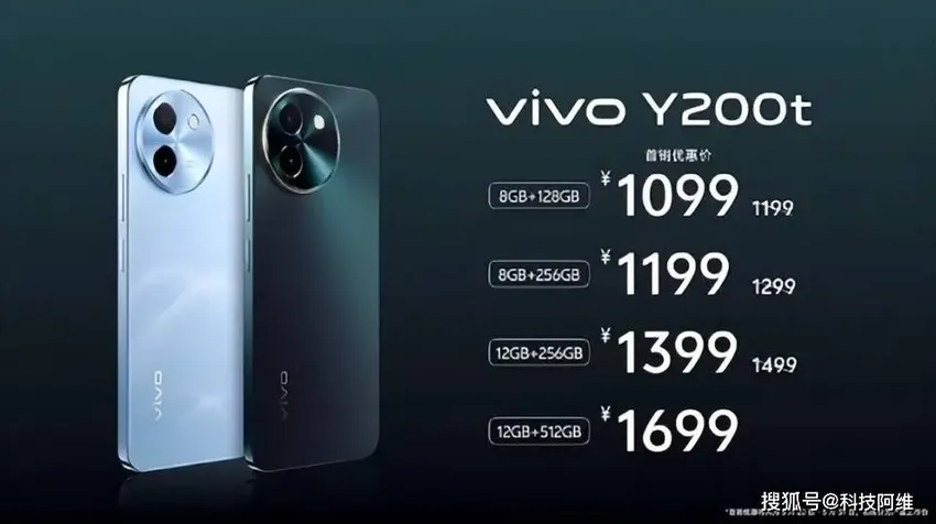 vivo突然发布三款新机，512GB+6000mAh+5000万，首销仅售1099元起